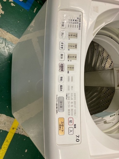 ★national 全自動電気洗濯機 NA-F70PX9 7kg 2007年製