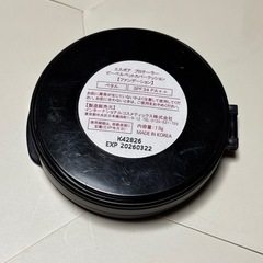 エスポアクッションファンデケースのみの画像