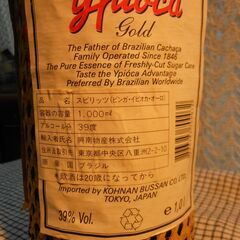 cachaqa カシャーサ イピオカ  オウロ (ゴールド) 　ブラジルのお酒　楽天４１８０円の画像