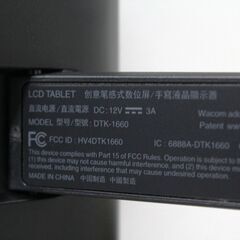 Wacom/Cintiq 16/DTK-1660/15.6型/液晶ペンタブレット ④の画像