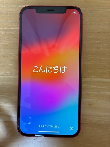 iPhone12 最大容量100% ガラスコーティング済　ケースセット