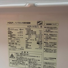 取引相談中、冷蔵庫(中古)の画像