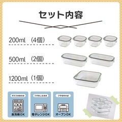 🚨急募🚨【イワキ　iwaki】【新品未開封】　耐熱ガラス容器　7点セットの画像