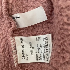 100cm　フリースジャケットの画像