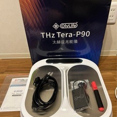 新品⭐︎理学療法機器 オリーライフ　OlyLife THz Tera-P90の画像