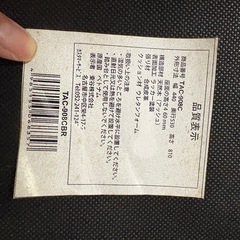 トムテ チェア 北欧 アッシュ 天然 椅子 ダイニング　TAC-908CBRの画像