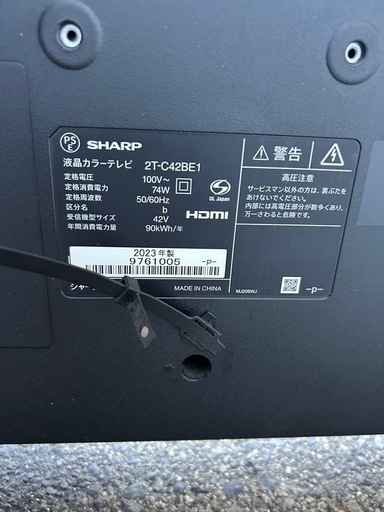 SHARP TV テレビ　2023年製