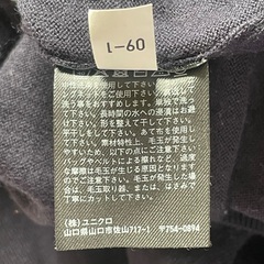 ユニクロ セーター 無地の紺色 Mサイズ　毛(ウール)100%の画像