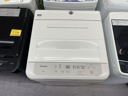 洗濯機 5.0kg 2022年製 パナソニック NA-F50B15 単身 一人暮らし 新生活 札幌市手稲区