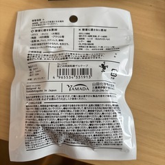 粘着ゲル　両面テープ８個の画像