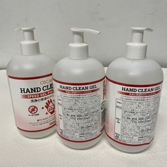 ハンドジェル　3本セットの画像