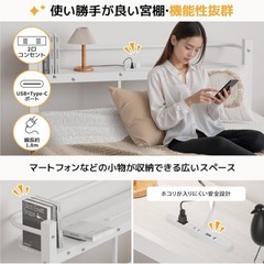 ベッドフレーム しんひ新品 シングル ベッド 宮棚 2口コンセント ホワイトの画像