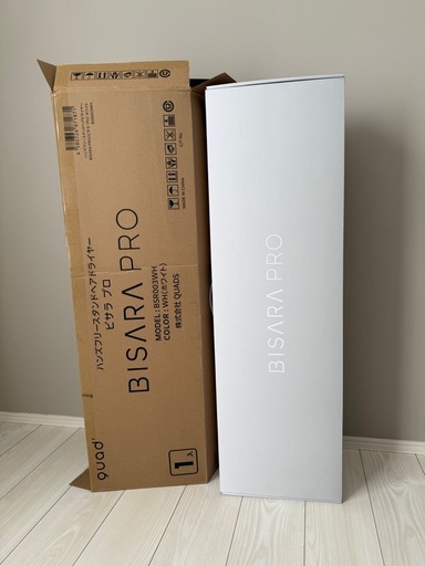 新品未使用　ビサラプロ　スタンドドライヤー　最新作