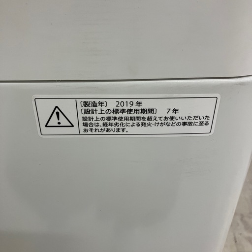 安心の6ヶ月間保証つき！　SHARP 全自動洗濯機　4.5kg 2019年製【トレファク堺福田店】