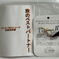 海外旅行やスキーに最適なスーツケースの画像