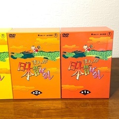 (お取引中
)新品未使用 まんが日本昔ばなし DVD-BOX 第1集 第2集 第3集 第4集 全20巻の画像