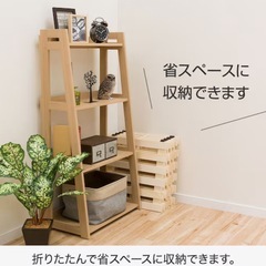 決まりました！ニトリ　シングル敷布団用すのこ　２つの画像