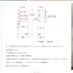 キッチンラック　ブラウン　ブラック　組み立ての画像