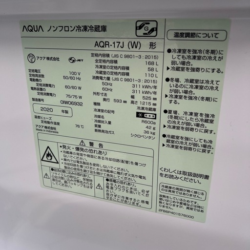 ⭐︎お値段以上/冷蔵庫/洗濯機/レンジ/3点セット/パナソニック/アクア/アイリス