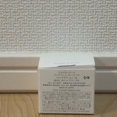 リップバウムの画像