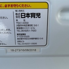 大型　日本育児　ベビーサークル　8枚の画像