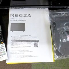2022年製 40V34 東芝 ハイビジョン液晶レグザ 液晶テレビ 40インチ ネット動画 40型 外付けＨＤＤ TV 札幌 北20条店の画像