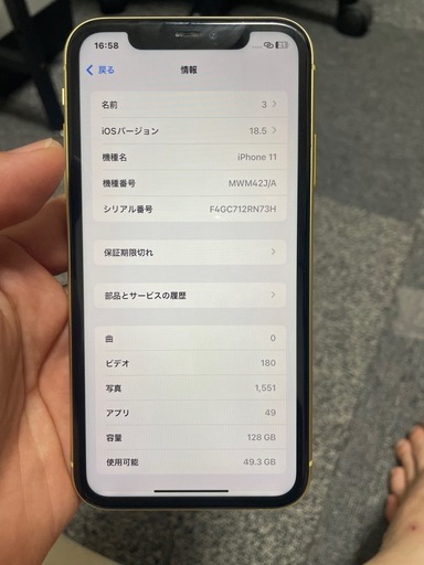 iphone11 128gb SIMフリー　face id ok