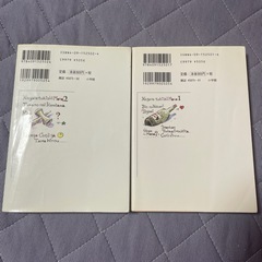 まんが漫画 Ｄr.コトー診療所の画像