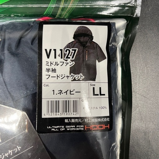 1105 HOOH 空調服 V1127 ミドルファン半袖フードジャケット LLサイズ ネイビー