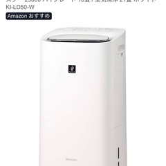 シャープ 除湿機 加湿 空気清浄機 除湿 プラズマクラスター   の画像