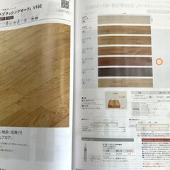 ウッドワン フロア材　FKW877 V152の画像