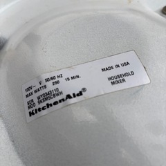 キッチンエイド スタンドミキサー 3種アタッチメント KSM7WH 6.9L 100V 400W 50/60Hz 卓上ミキサー ステンレスボウルの画像