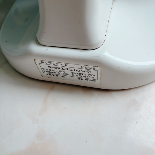 キッチンエイド スタンドミキサー 3種アタッチメント KSM7WH 6.9L 100V 400W 50/60Hz 卓上ミキサー ステンレスボウル