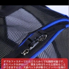 ペットバックの画像