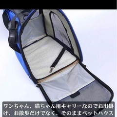 ペットバックの画像