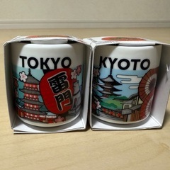 【新品未使用】聖新陶芸 お芽でたおちょこ JAPAN わさび菜・三つ葉 2個セットの画像