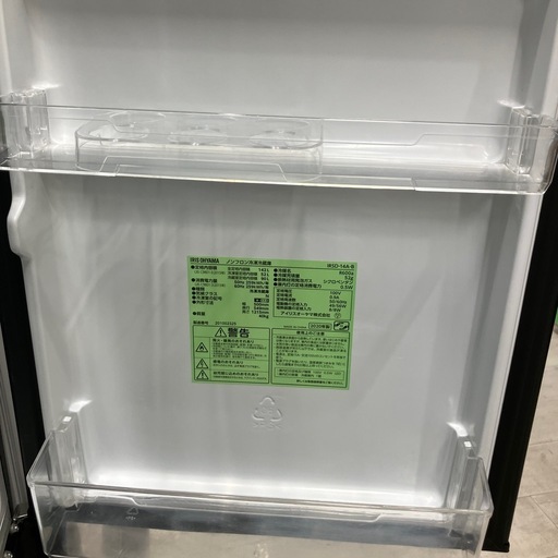 安心の6ヶ月間保証つき！IRIS OYAMA 2ドア冷蔵庫　2020年製　142L/52L【トレファク堺福田店】