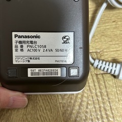 パナソニック電話子機の画像