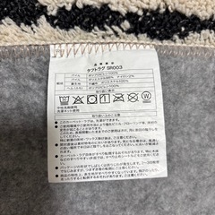 ニトリ洗えるラグ200✖️240の画像