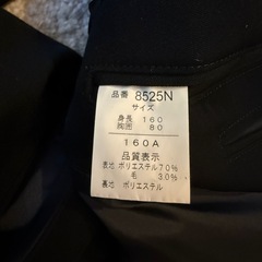 【学生服、学ラン 上下】の画像