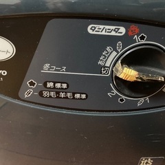 サンヨー（現パナソニック）袋式　布団乾燥機　の画像
