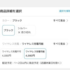 (値下げ)スマホホルダー📱の画像