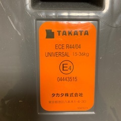 日産　ジュニアシート
の画像