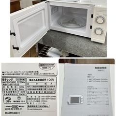 R726 ☀️ NITORI 電子レンジ 700W（60Hz/西日本専用）19年製 MM720CUKN2 ⭐ 動作確認済 ⭐ クリーニング済の画像
