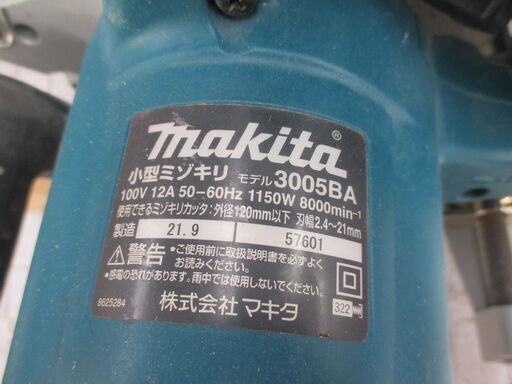 makita マキタ 3005BA ミゾギリ 中古品 【ハンズクラフト宜野湾店】
