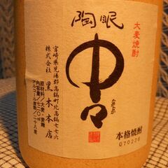 中々　陶眠　黒木本店　大麦焼酎　の画像