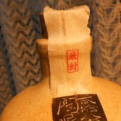 中々　陶眠　黒木本店　大麦焼酎　の画像