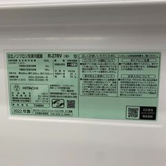 【ジモティー割引で最大15％OFF⭐️】2022年製 冷蔵庫 R-27RV 日立の画像