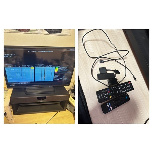 テレビ台とSHARP46インチテレビ13年せ製まとめて②