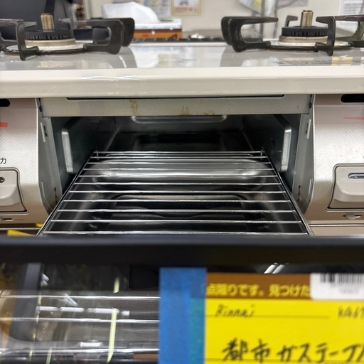 ☆ドリーム荒牧店☆ジモティー割引有☆【クリーニング済み】リンナイ 